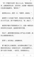 菲律宾nbi重名黑名单清关 黑名单如何洗白